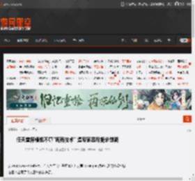 任天堂称模组不算\现有技术\ 遭专家怒斥扼杀创新 _ 游民星空 GamerSky.com
