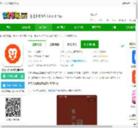 汽车大师app下载安装-汽车大师免费咨询平台下载v7.17.1 官方安卓版-2265安卓网