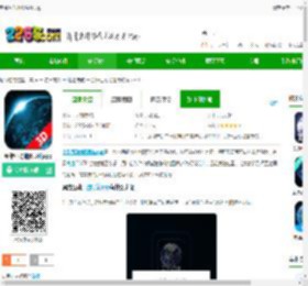 奥维互动地图导航软件下载-奥维互动地图导航app下载v1021-2265安卓网