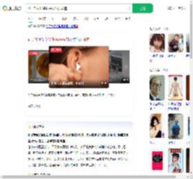 孙子帮奶奶掏耳朵耳勺掉耳道_360搜索