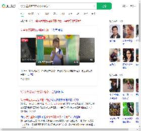 5岁女童被废弃电线杆砸中身亡_360搜索