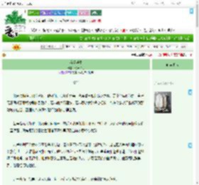 《洛梦浮生》竹云飞月　^第25章^ 最新更新:2025-09-18 13:12:12 晋江文学城