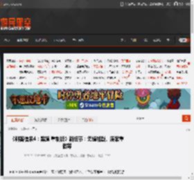 《刺客信条4：黑旗 重制版》新细节：无缝加载、废案重做等 _ 游民星空 GamerSky.com