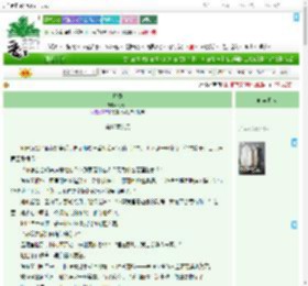 《烬覆》玥清禾　^第10章^ 最新更新:2025-09-19 02:16:15 晋江文学城