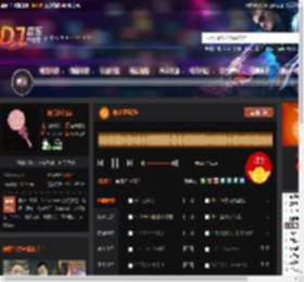 冲出亚马逊· DJ音乐网