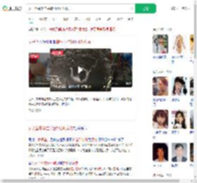 女子坠井攀住井壁54小时获救_360搜索