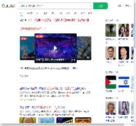 以色列和欧洲多国杠上了_360搜索