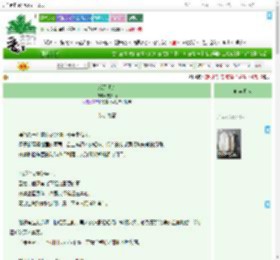 《成天期许》安桑榆　^第10章^ 最新更新:2025-09-19 21:06:52 晋江文学城