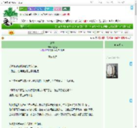 《锁玉》雨星澄　^第41章^ 最新更新:2025-09-19 20:01:15 晋江文学城
