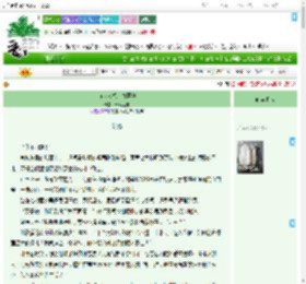 《苏大人总是办案中》清风乱舞　^第87章^ 最新更新:2025-09-19 20:36:19 晋江文学城
