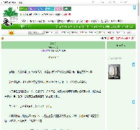 《小青莲》冬子星　^第15章^ 最新更新:2025-09-19 20:00:00 晋江文学城