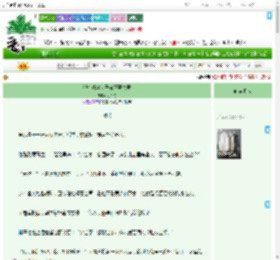 《绑个戏精世子做压寨夫君》羽千舟　^第26章^ 最新更新:2025-09-19 20:43:32 晋江文学城