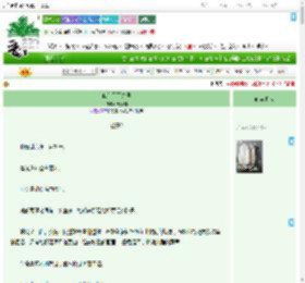 《谁杀了平康侯》无忧梨　^第42章^ 最新更新:2025-09-20 11:00:01 晋江文学城