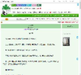 《东宫娇宠》七辰归一　^第66章^ 最新更新:2025-09-20 10:51:20 晋江文学城