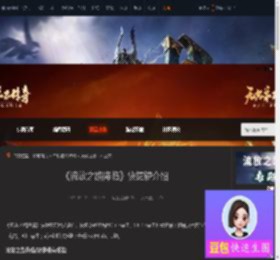 流放之路降临快捷键有哪些-流放之路降临快捷键介绍-游侠网