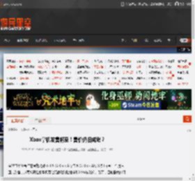 Xbox掌机发售将至！售价仍旧成谜？ _ 游民星空 GamerSky.com