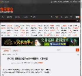 《FC26》球员能力值Top100 梅西60、C罗90名-游民星空 GamerSky.com