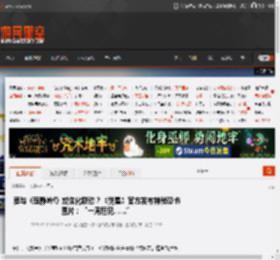要与《寂静岭f》或生化联动？《剑星》官方发布神秘恐怖图片：“一周后见……” _ 游民星空 GamerSky.com