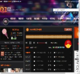 2025长路漫漫伴你闯 DJ音乐网