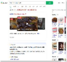炒茄子里吃出两颗假牙套_360搜索