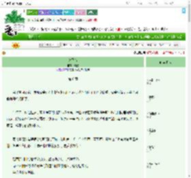 《欲飞雪》幽己　^第6章^ 最新更新:2025-09-21 16:30:00 晋江文学城
