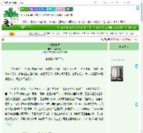 《春闺散晚香》一盏郁金香　^第10章^ 最新更新:2025-09-21 15:17:47 晋江文学城