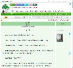 《换骨执飞》阈外　^第3章^ 最新更新:2025-09-22 02:07:42 晋江文学城