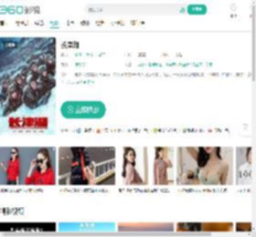 长津湖-更新更全更受欢迎的影视网站-在线观看