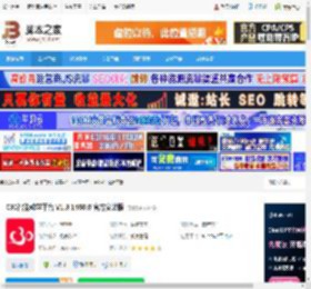 智能教学软件下载 C30智能教学平台 V1.3.1460.0 官方安装版 下载-脚本之家