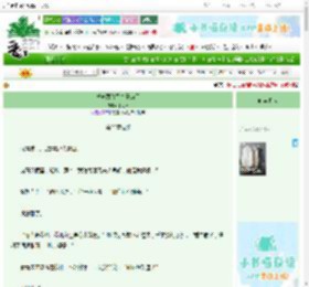 《被迫跟腹黑皇子He了》水之聿　^第23章^ 最新更新:2025-09-22 15:48:06 晋江文学城