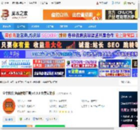 拼多多助理软件下载 尘牛软件(电商辅助工具)v7.9.3 免费安装版 下载-脚本之家