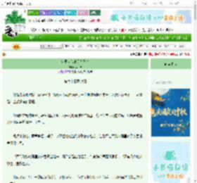 《病弱大佬他又娇又粘》照山岗　^第63章^ 最新更新:2025-09-27 00:00:00 晋江文学城