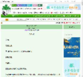《贵妃娘娘又病重了》风渚予下　^第16章^ 最新更新:2025-09-26 23:40:59 晋江文学城