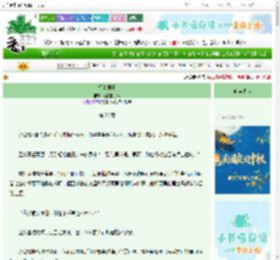 《榻上君子》迟钝的月亮　^第28章^ 最新更新:2025-09-26 23:42:37 晋江文学城