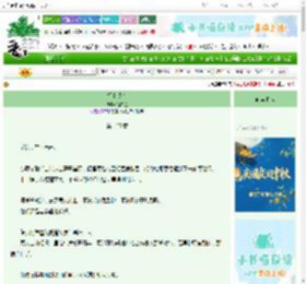 《榻上逐欢》渔亦鱼　^第135章^ 最新更新:2025-09-26 23:30:10 晋江文学城