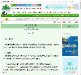 《AI指令调到冷脸上司后》白桃渡川　^第11章^ 最新更新:2025-09-26 23:30:38 晋江文学城