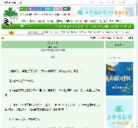 《烟花与草木》蔫延　^第13章^ 最新更新:2025-09-26 23:36:12 晋江文学城