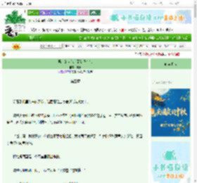 《男主的大佬表哥是我初恋》焦阳　^第5章^ 最新更新:2025-09-27 00:00:01 晋江文学城