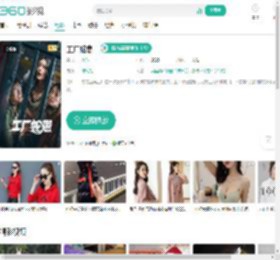 工厂蛇患-更新更全更受欢迎的影视网站-在线观看
