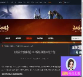 流放之路降临03怎么模拟做装-流放之路降临03模拟做装网址-游侠网