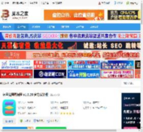 编程软件下载 鲸鱼流程图编程 v1.6.20 官方安装版 下载-脚本之家