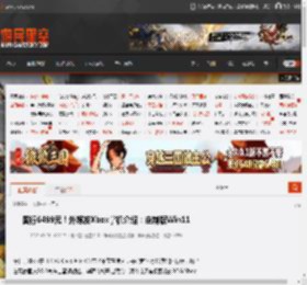 国行6499元！外媒发Xbox掌机介绍：定制版Win11 _ 游民星空 GamerSky.com