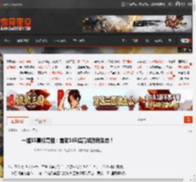 一加15真机亮相：首发165超高帧游戏生态！ _ 游民星空 GamerSky.com