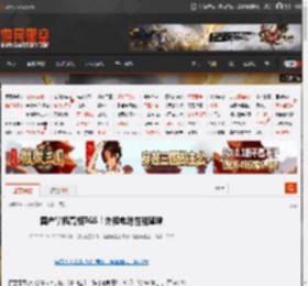 国产掌机亮相TGS！外接电池性能猛增 _ 游民星空 GamerSky.com