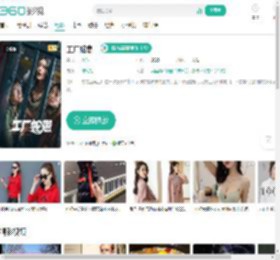 工厂蛇患-更新更全更受欢迎的影视网站-在线观看