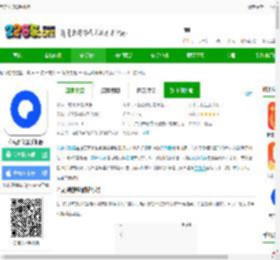 夸克浏览器app官方下载正版免费版-夸克浏览器手机版下载7.16.5.915安卓版-2265安卓网