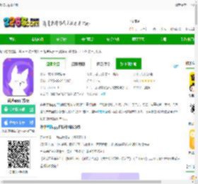 漫播免费广播剧下载-漫播app官方版下载v1.5.38 安卓手机版-2265安卓网