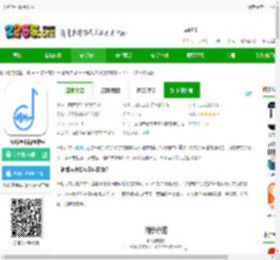 一起练琴小提琴app下载-一起练琴小提琴软件下载v13.10.0 安卓最新版-2265安卓网