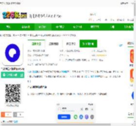夸克浏览器极速版下载-夸克浏览器极速版免费版下载7.16.5.915安卓版-2265安卓网