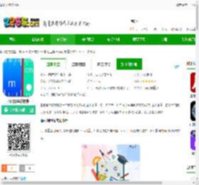 面积测量仪手机版下载安装-面积测量仪软件下载v2.3.0 安卓版-2265安卓网
